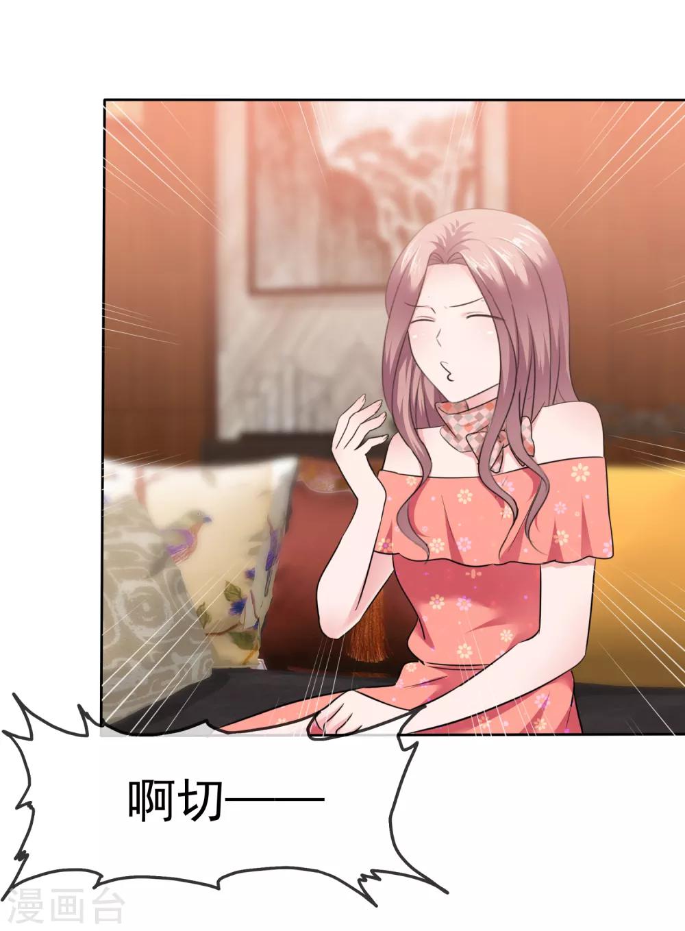 第84话 狂热期-第86话