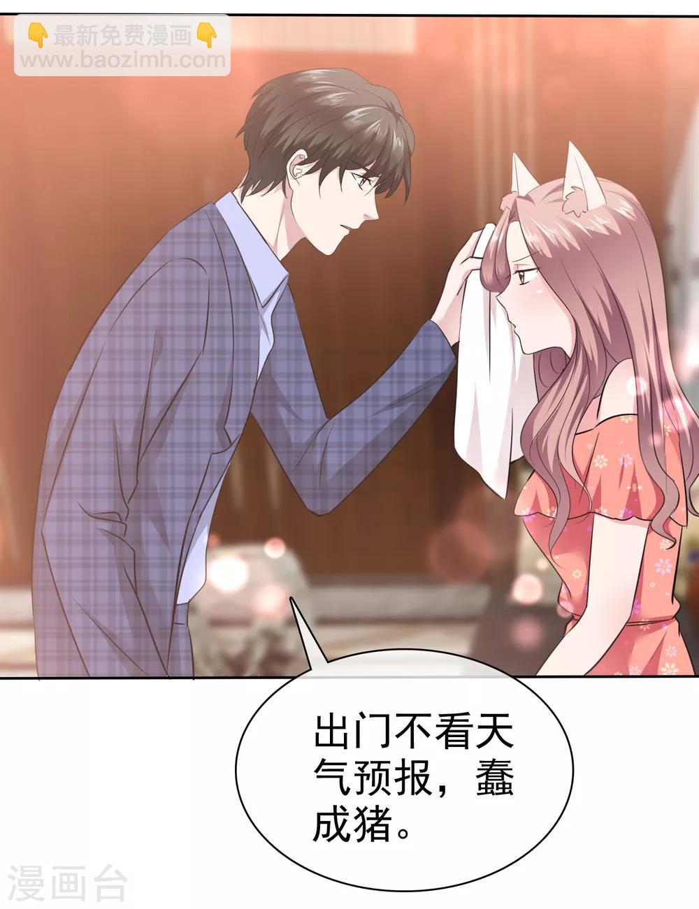 第84话 狂热期-第86话