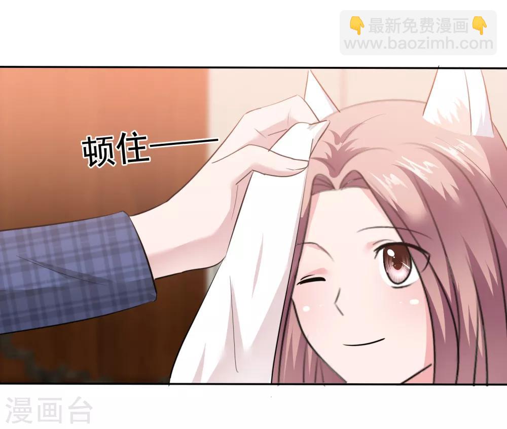 第84话 狂热期-第86话