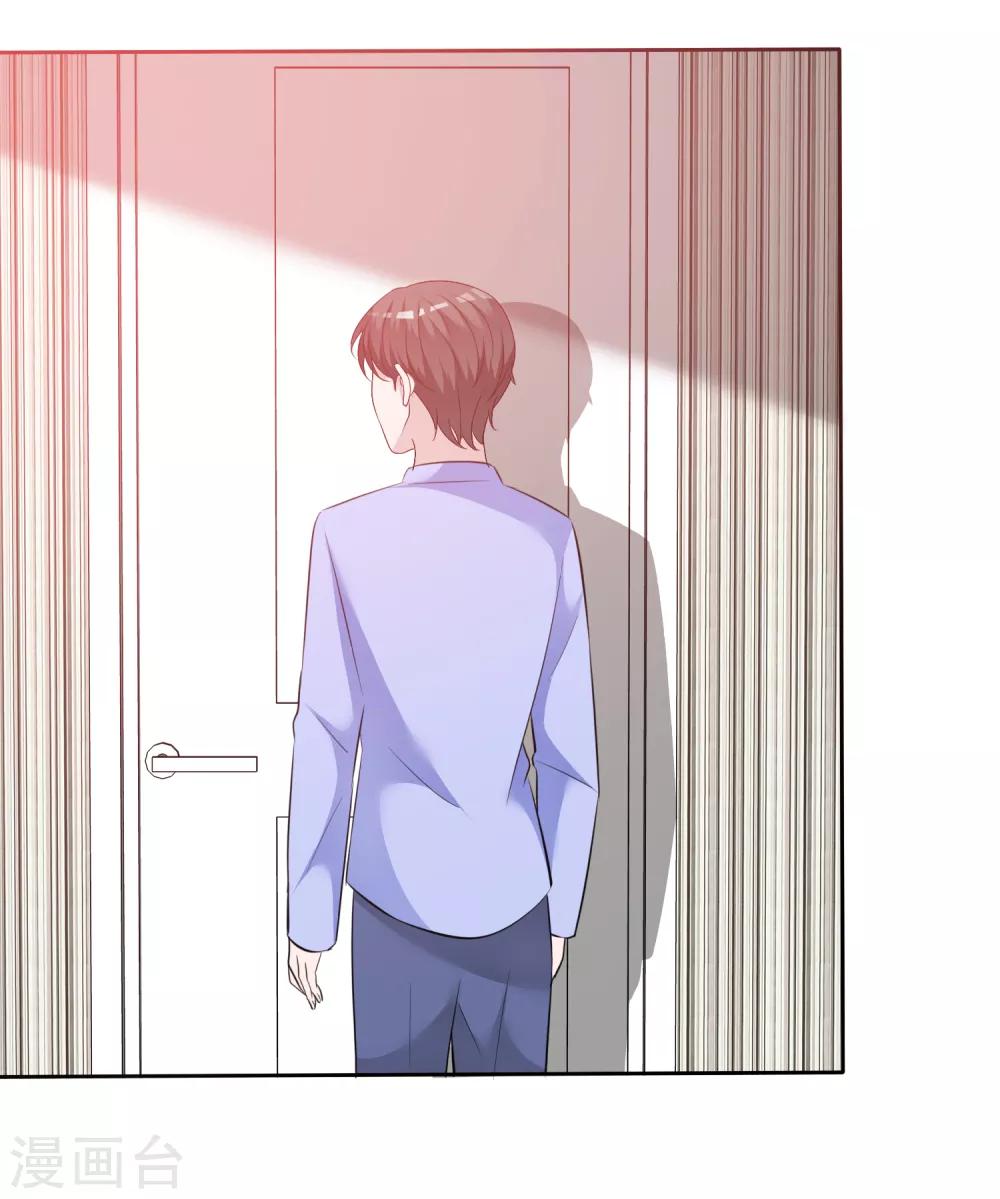 第86话 捆绑ing-第88话