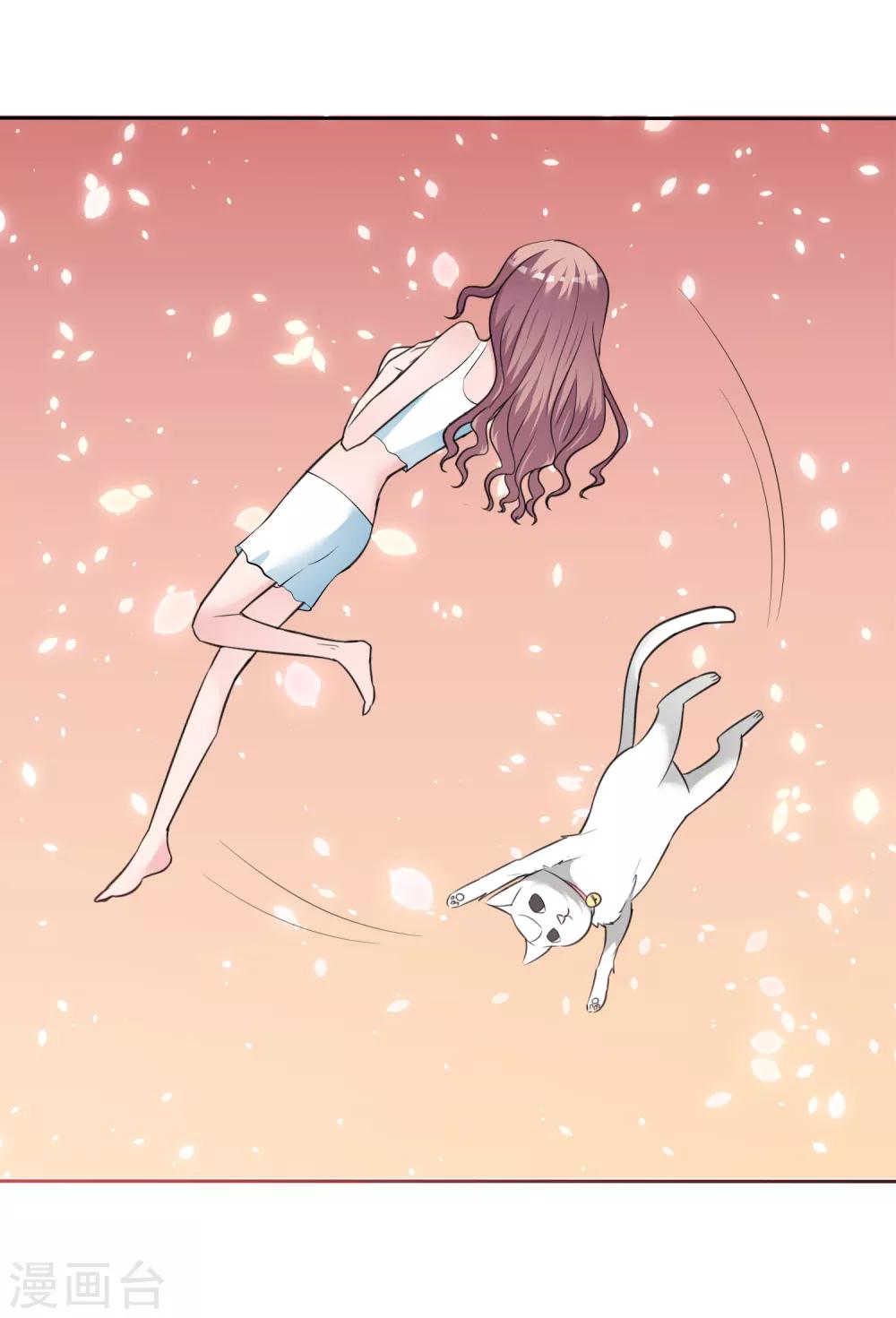 第86话 捆绑ing-第88话