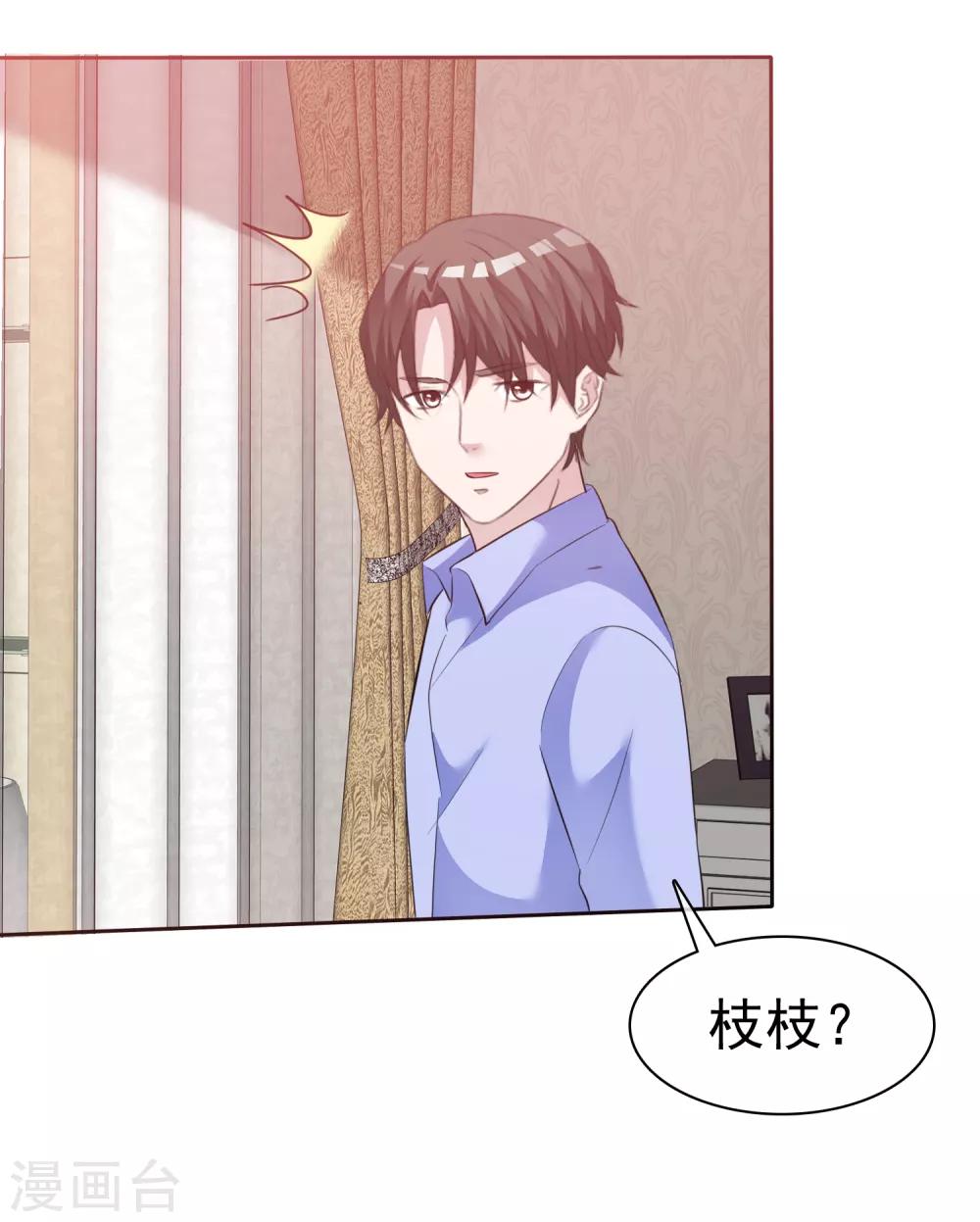 第86话 捆绑ing-第88话