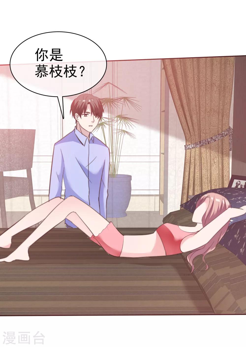 第86话 捆绑ing-第88话