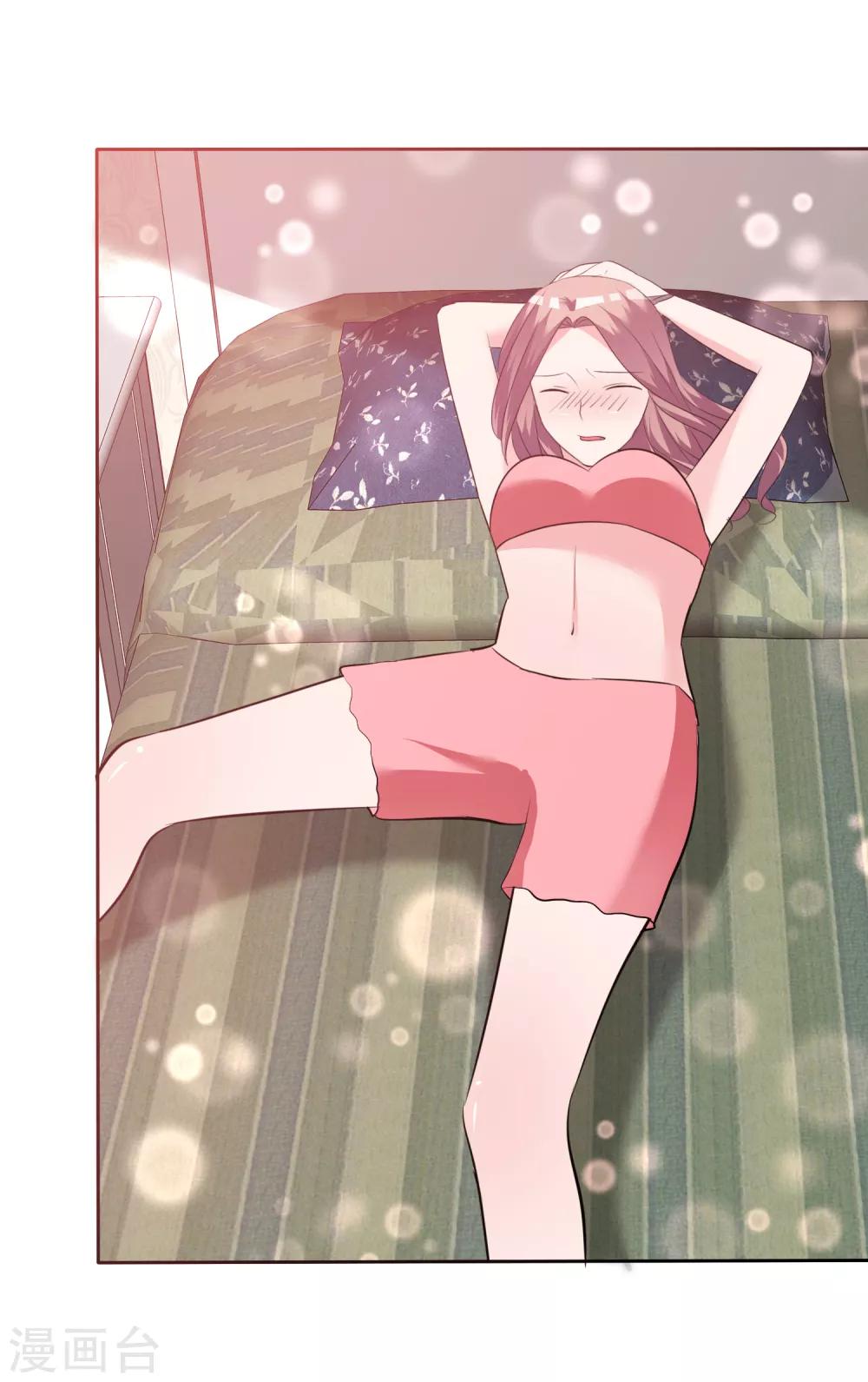 第86话 捆绑ing-第88话