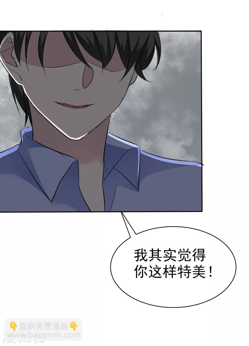 第86话 捆绑ing-第88话