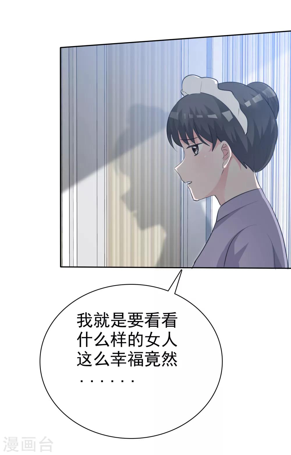 第86话 捆绑ing-第88话