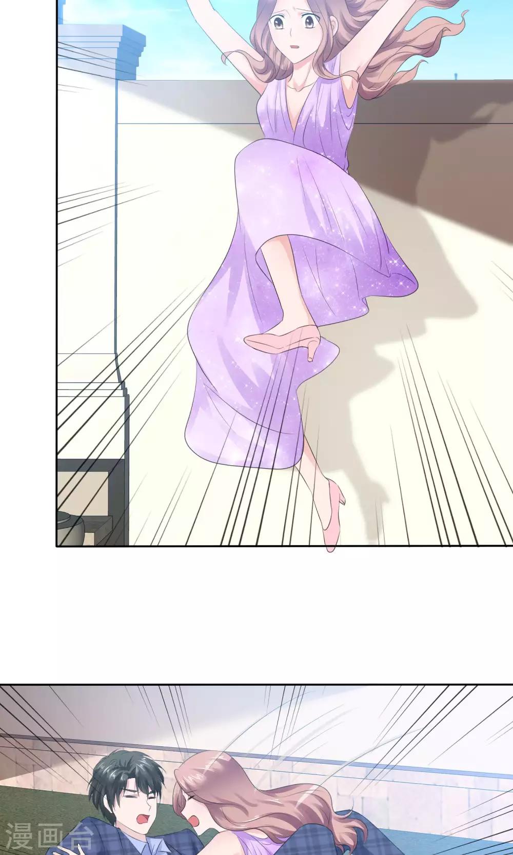 第90话 只讨厌你一个人-第92话