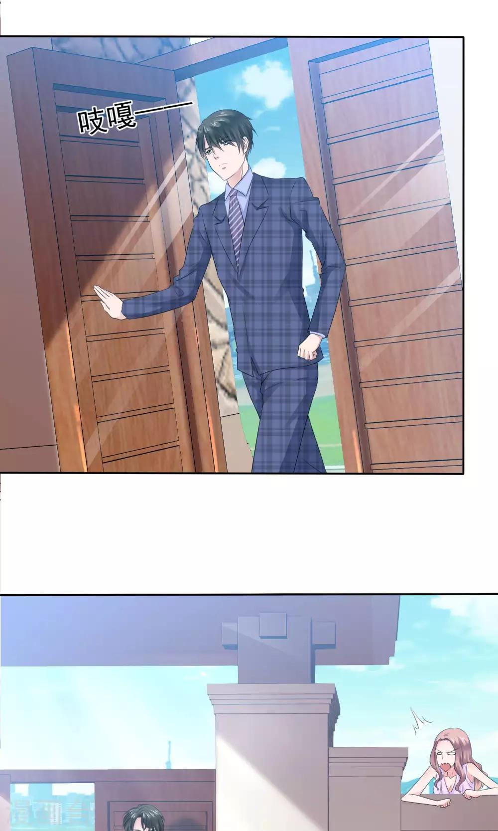 第90话 只讨厌你一个人-第92话