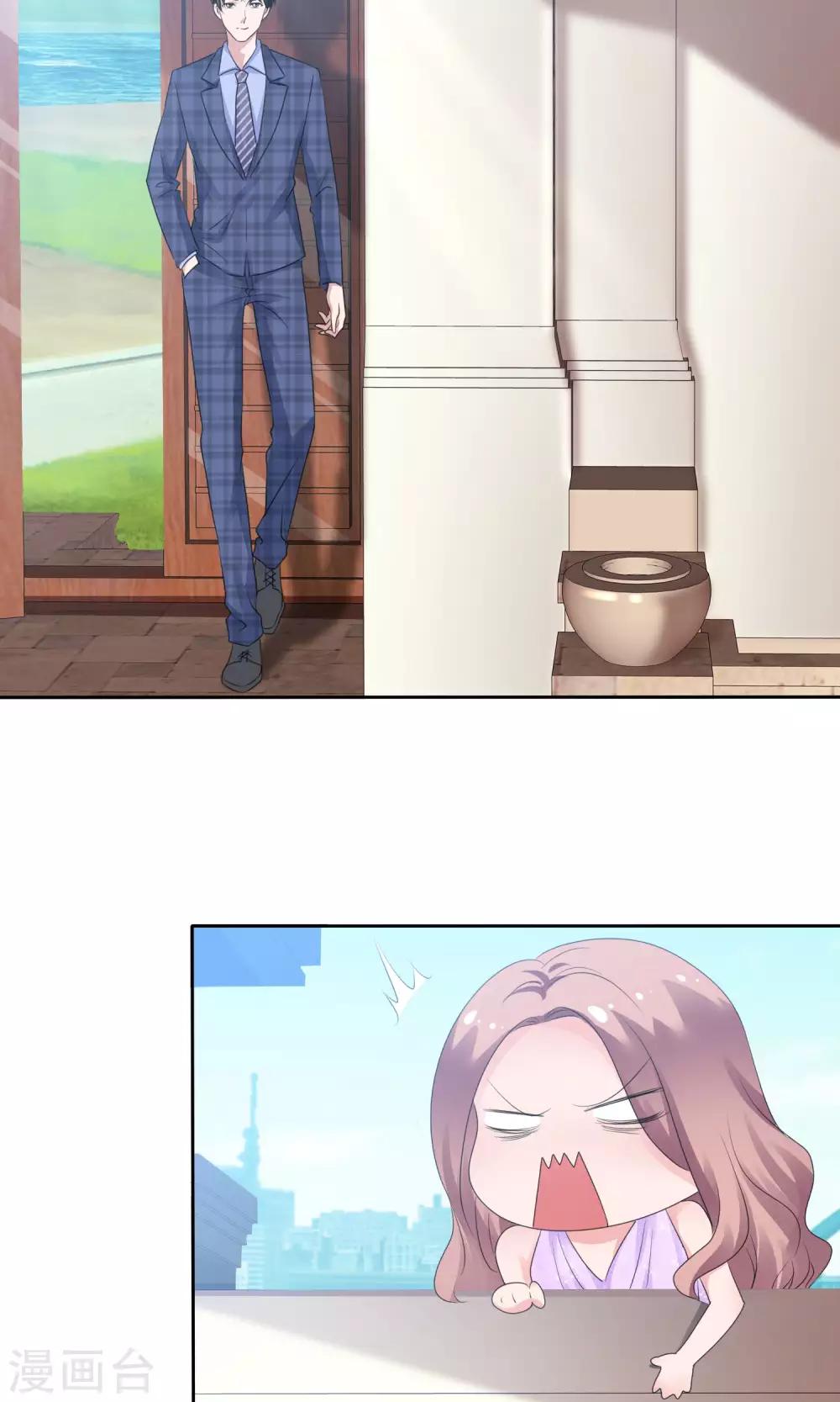 第90话 只讨厌你一个人-第92话