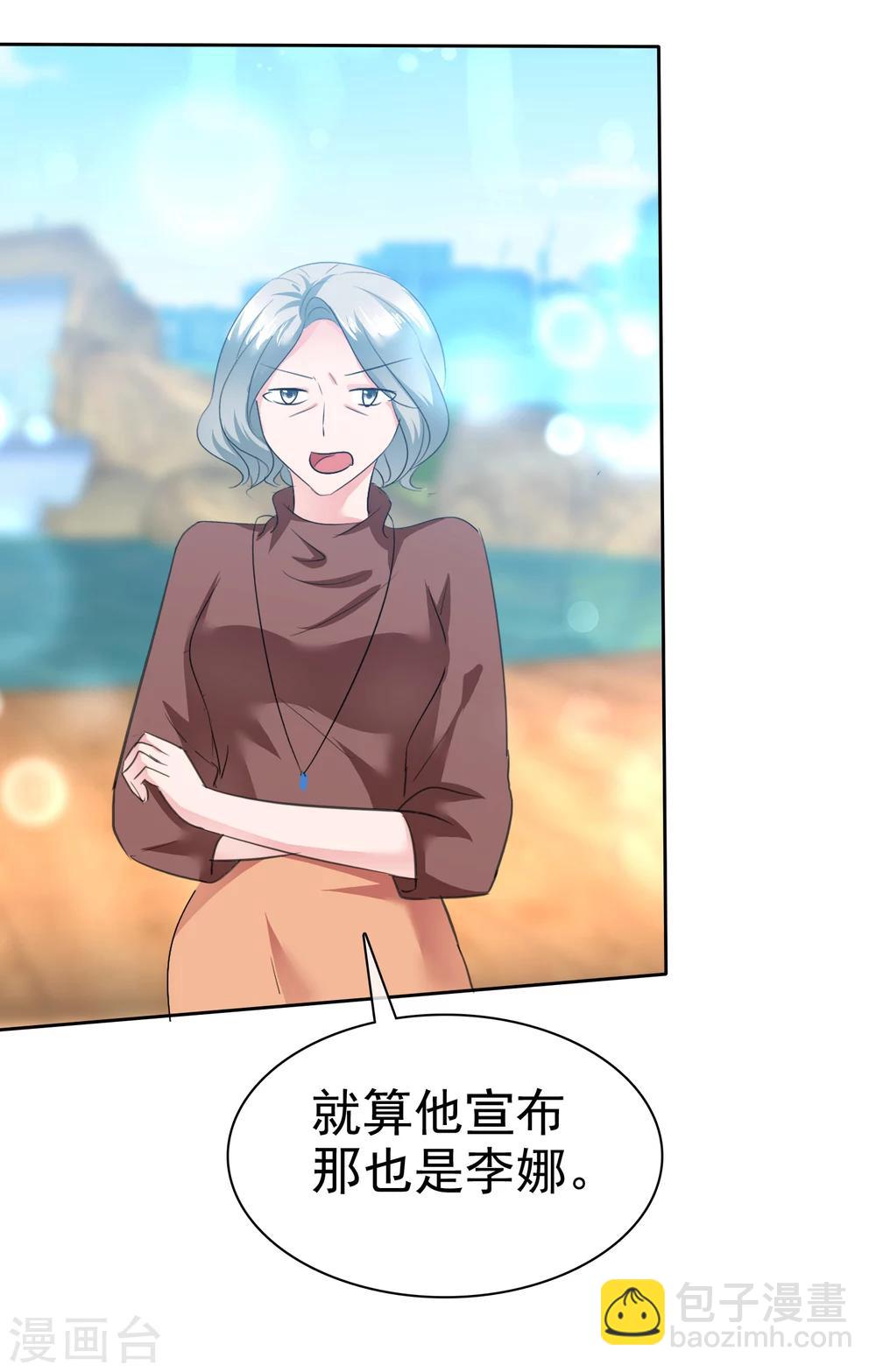 第94话 阳错阴差害陈母-第96话