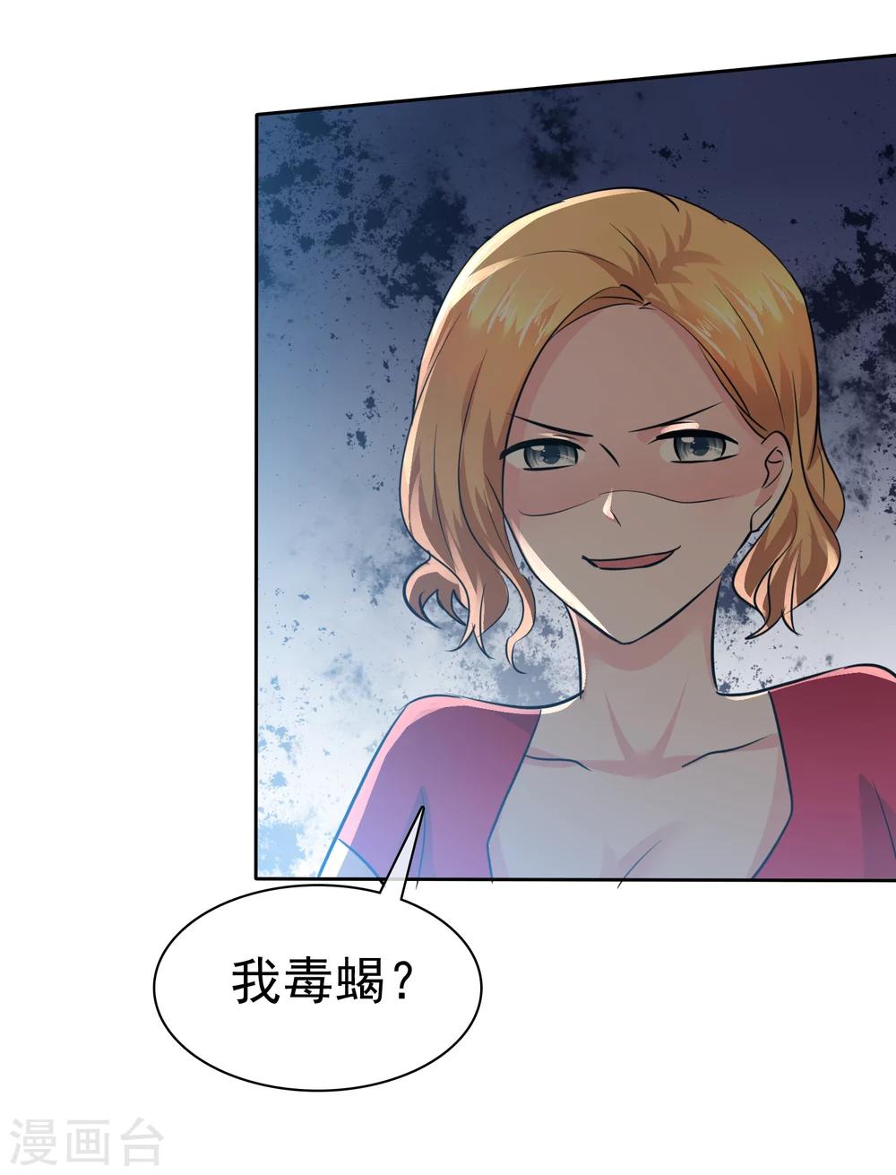 第94话 阳错阴差害陈母-第96话