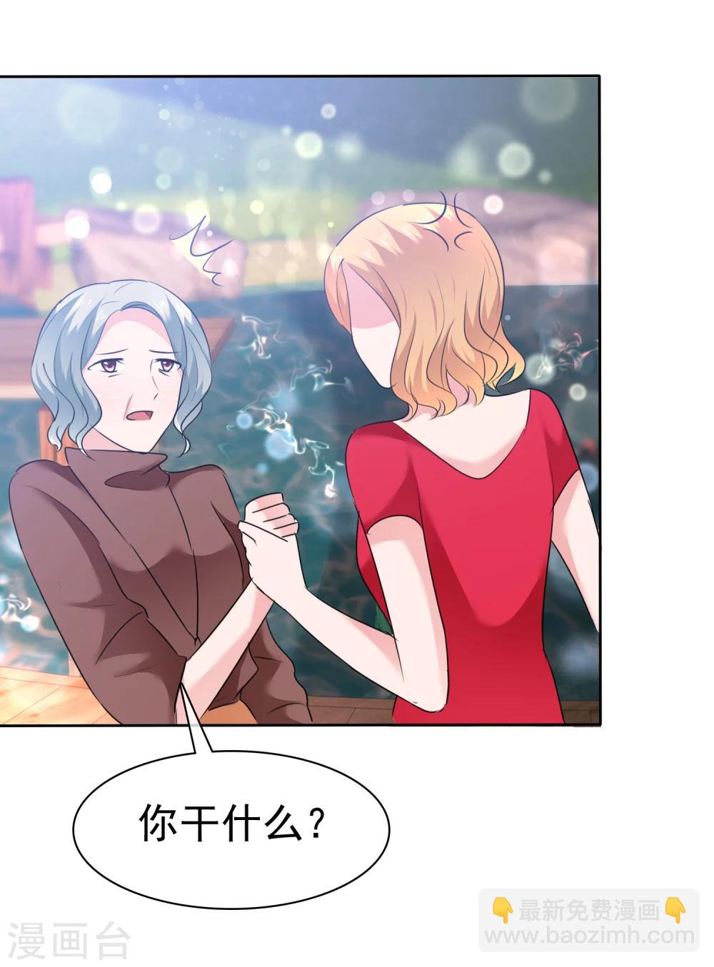 第94话 阳错阴差害陈母-第96话