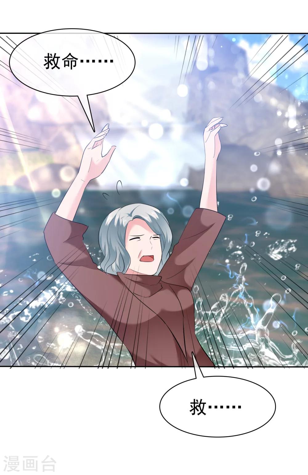 第94话 阳错阴差害陈母-第96话