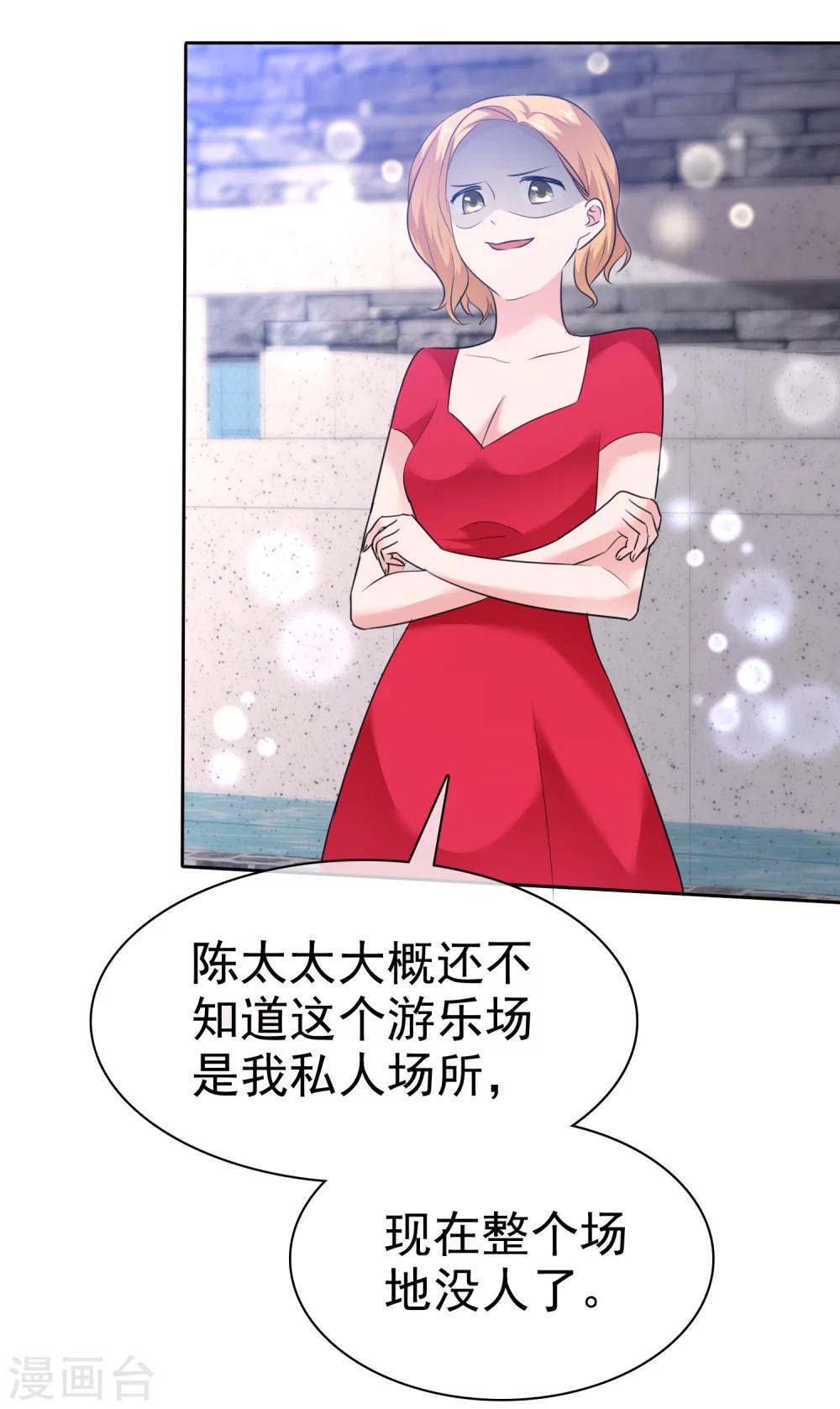 第94话 阳错阴差害陈母-第96话