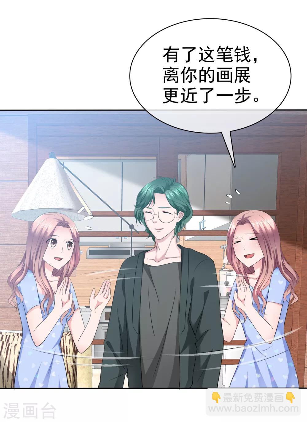 第94话 阳错阴差害陈母-第96话