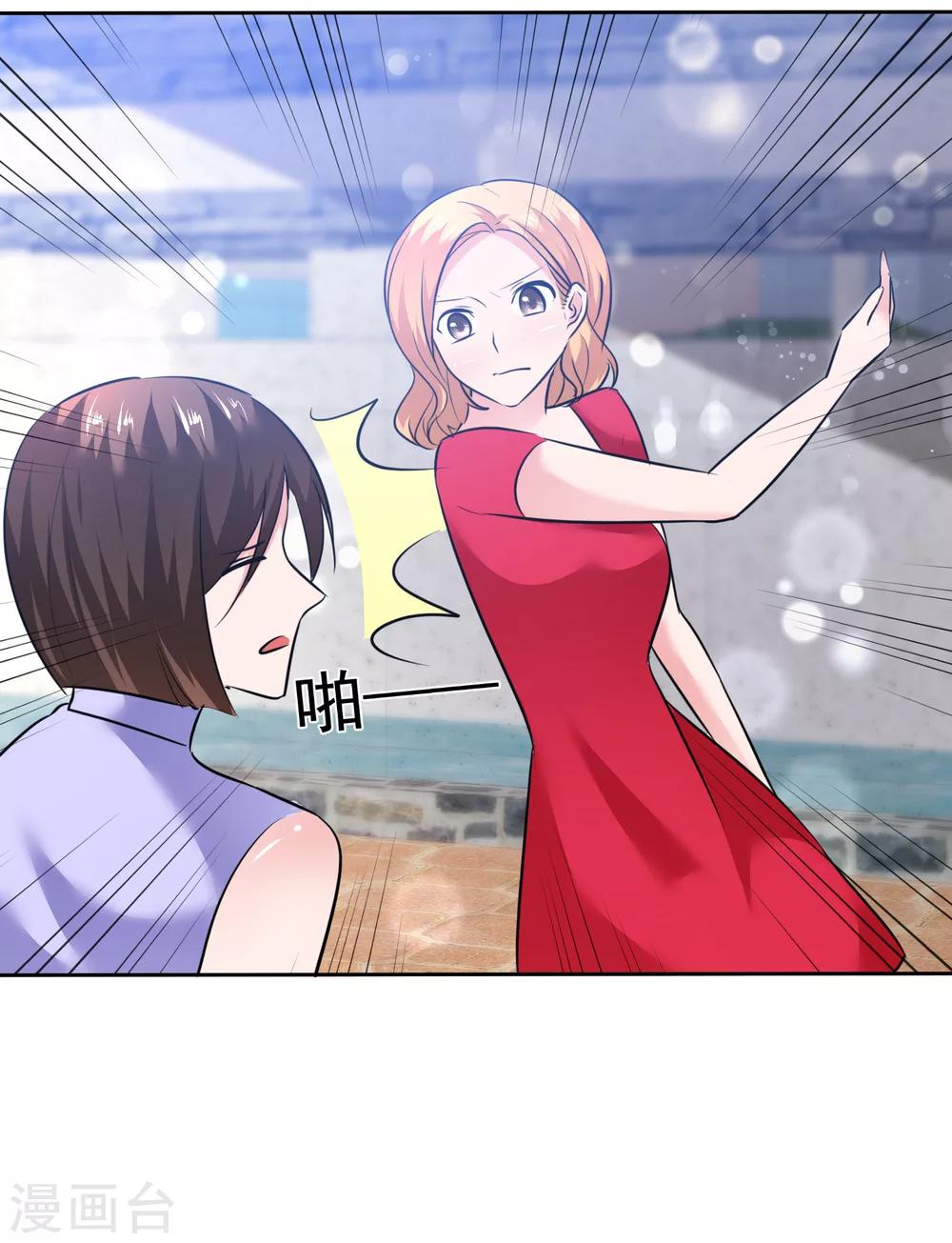 第94话 阳错阴差害陈母-第96话