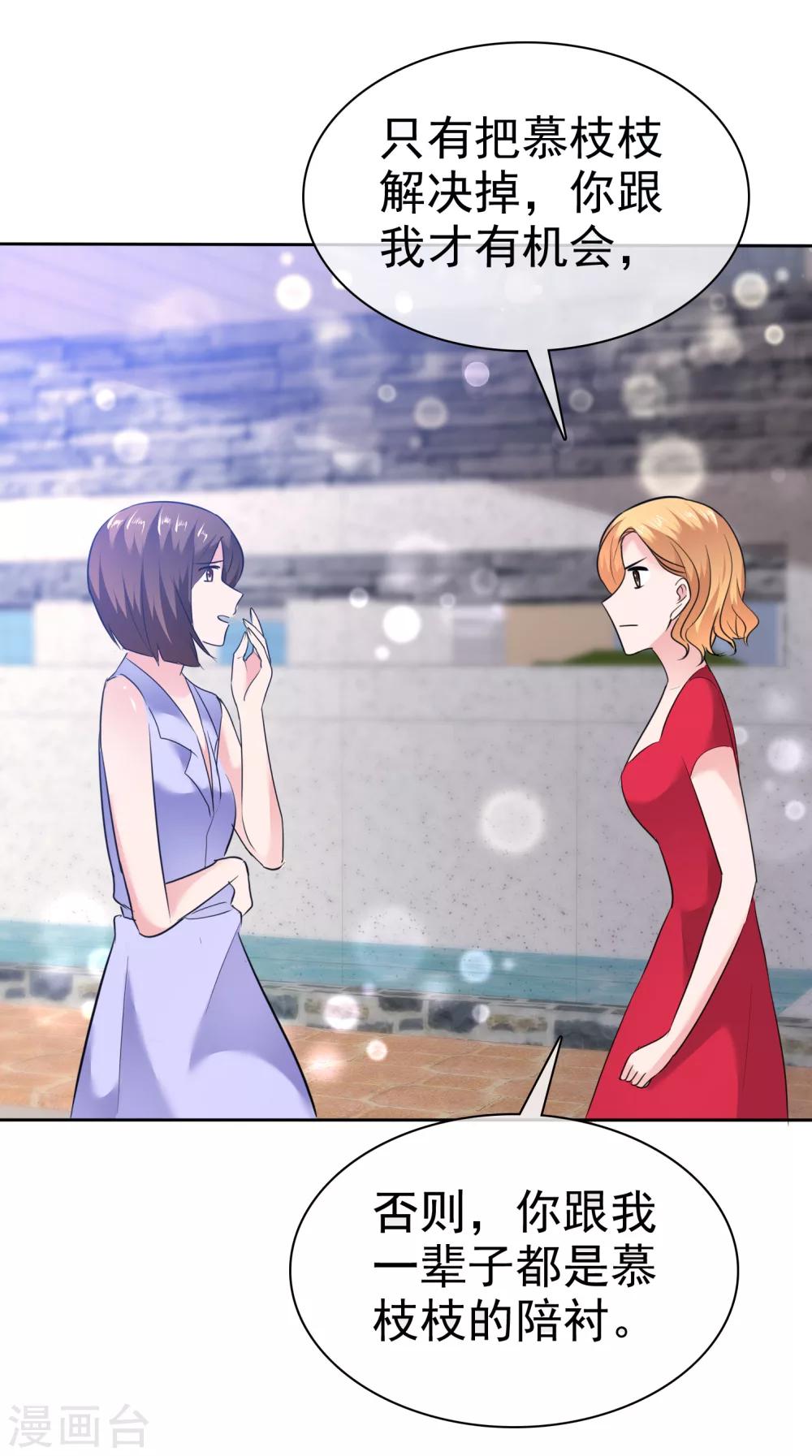 第94话 阳错阴差害陈母-第96话