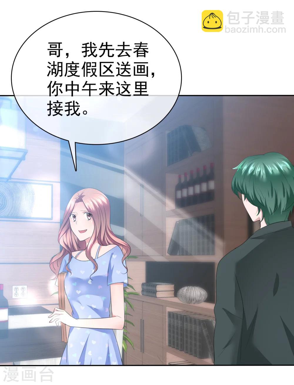 第94话 阳错阴差害陈母-第96话