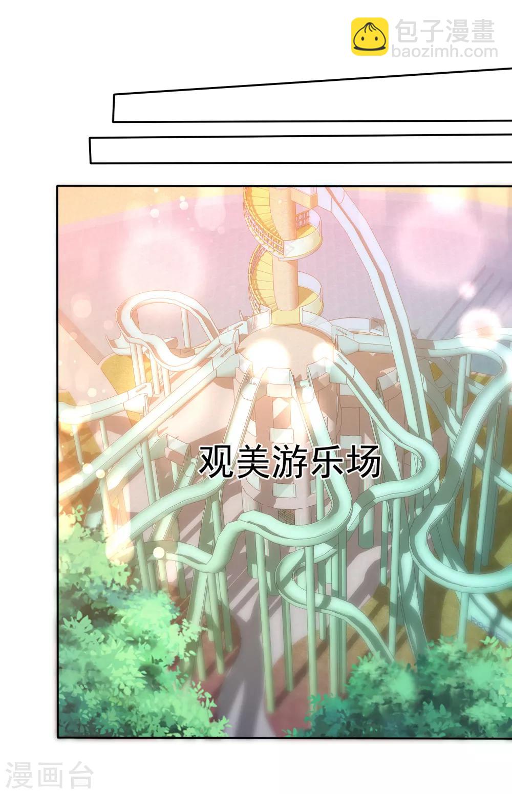 第94话 阳错阴差害陈母-第96话