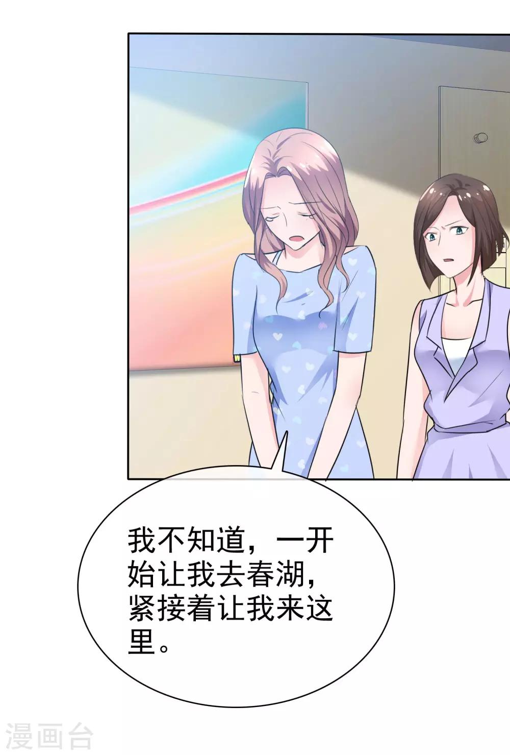 第96话 铁证如山-第98话