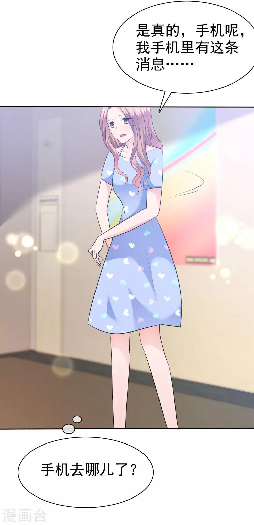 第96话 铁证如山-第98话