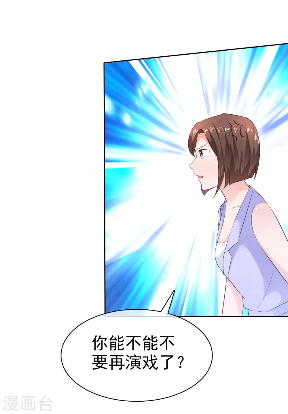 第96话 铁证如山-第98话