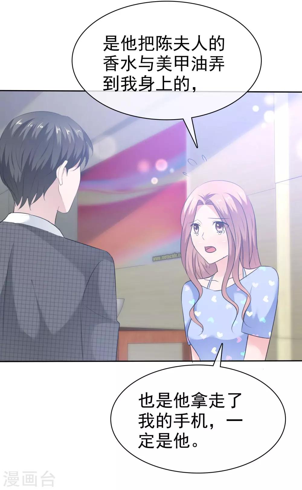 第96话 铁证如山-第98话