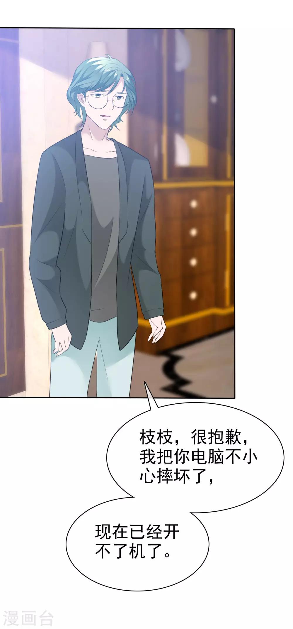 第96话 铁证如山-第98话