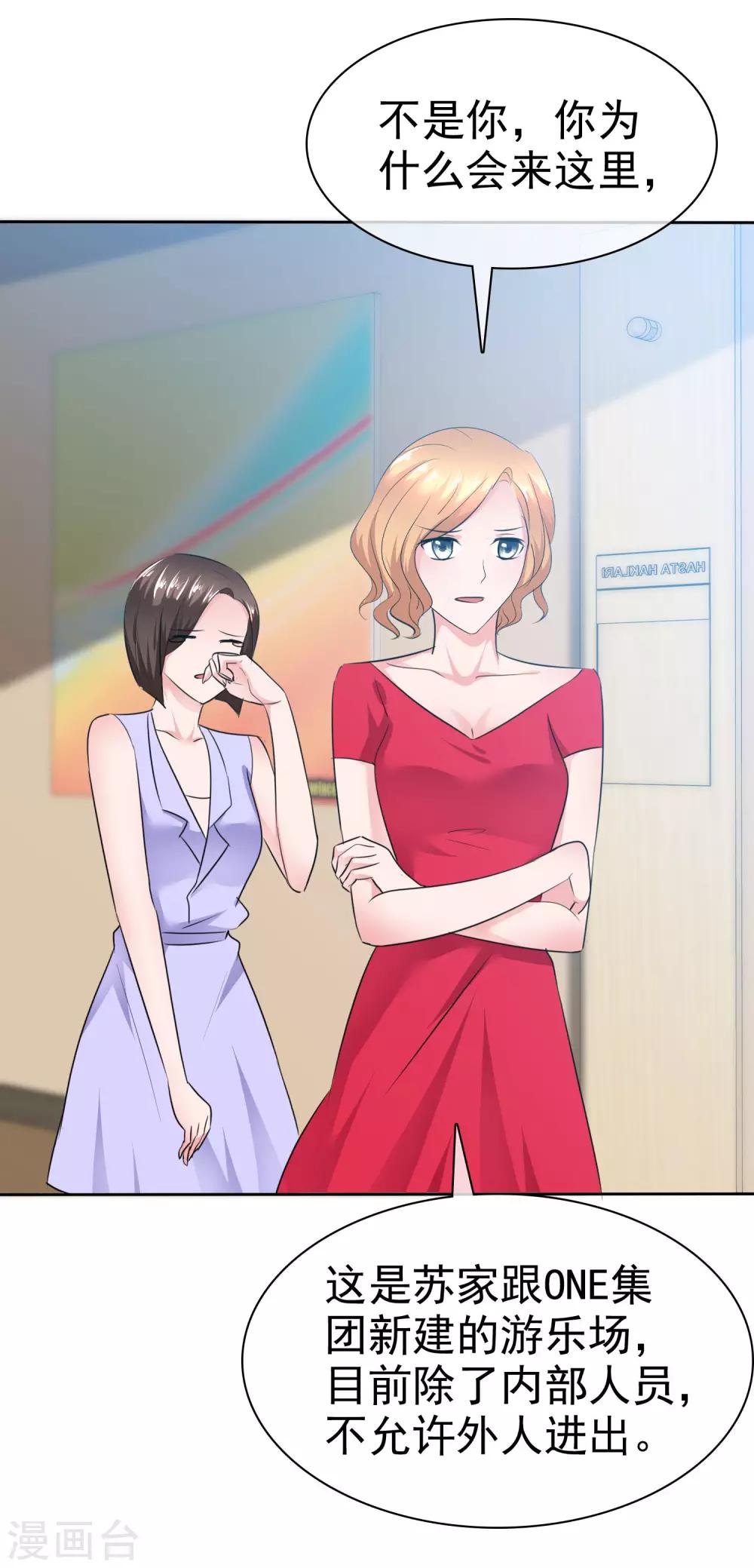 第96话 铁证如山-第98话