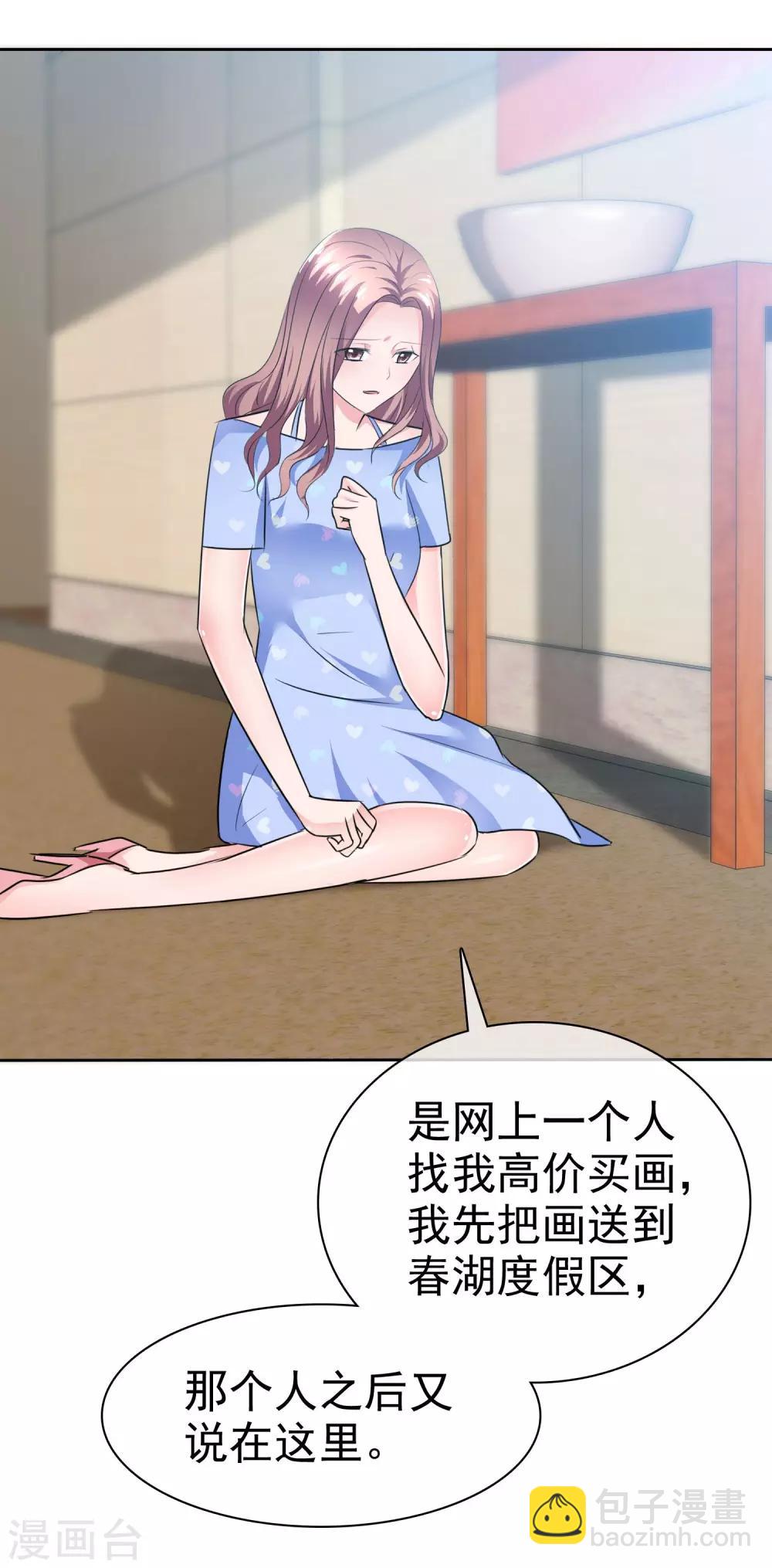 第96话 铁证如山-第98话