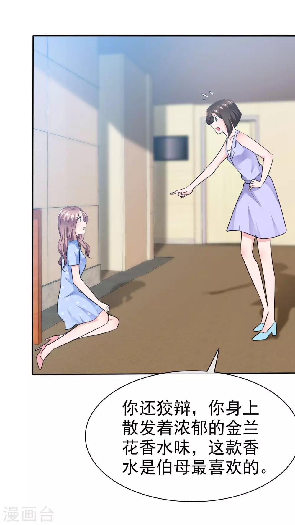 第96话 铁证如山-第98话