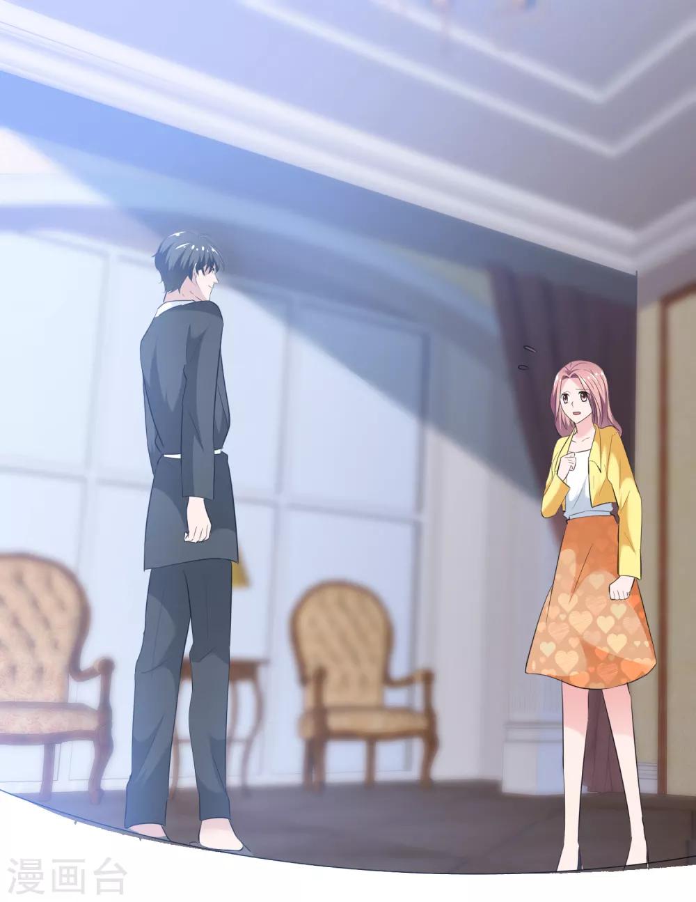 第98话 脱光吧！-第100话