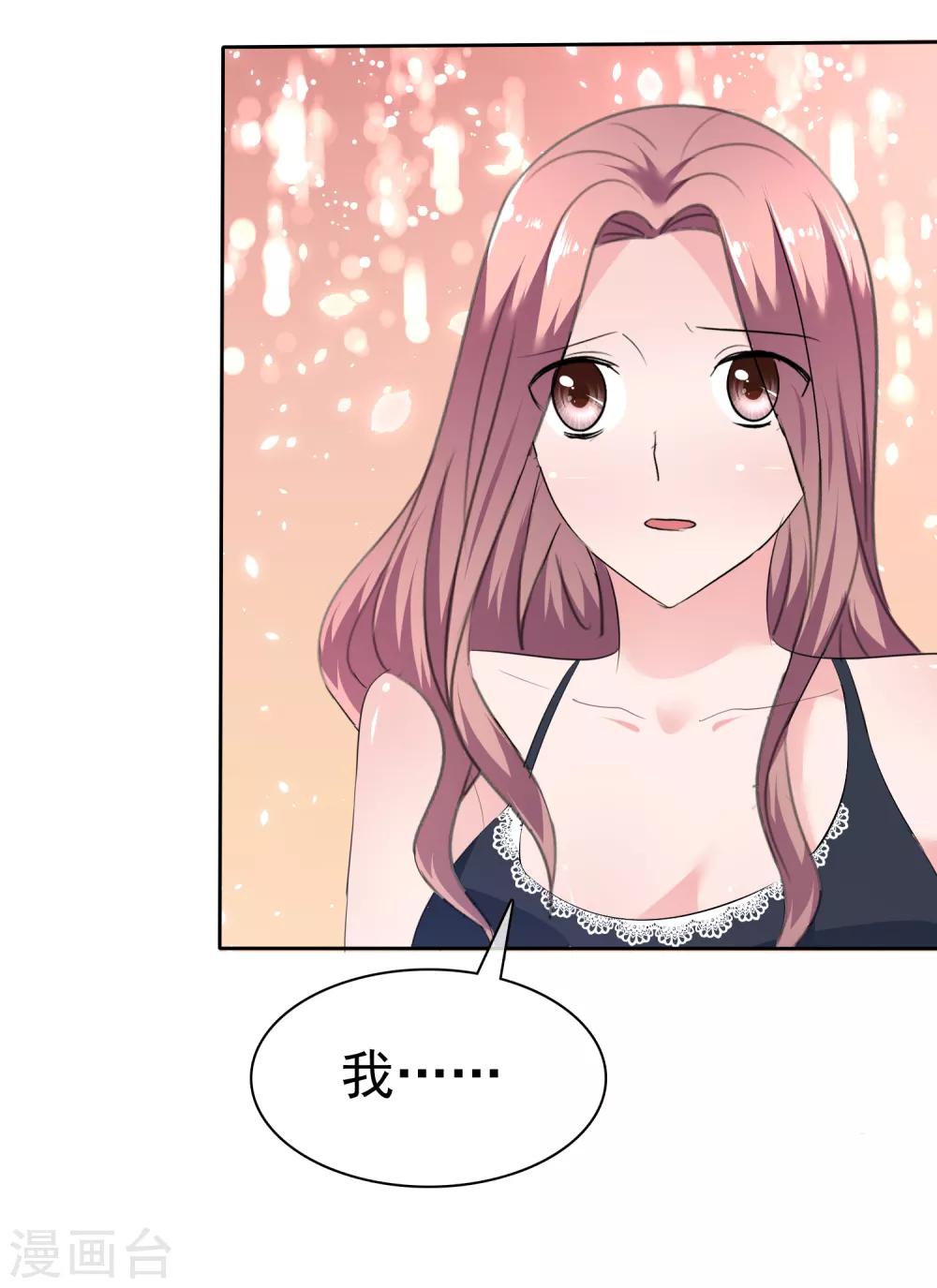 第98话 脱光吧！-第100话