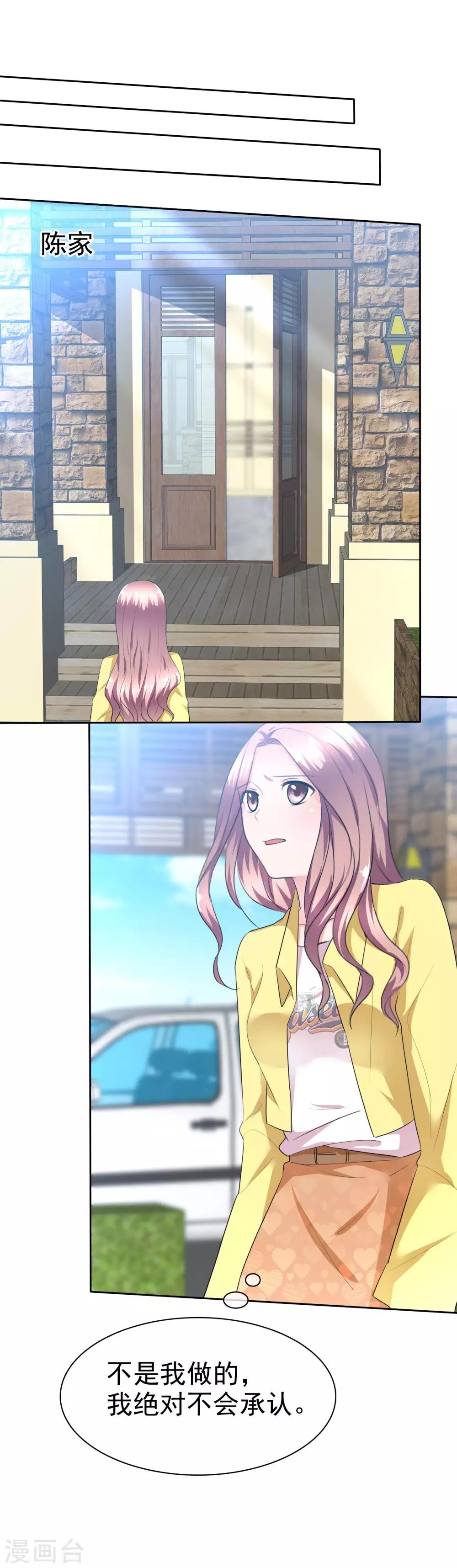 第98话 脱光吧！-第100话