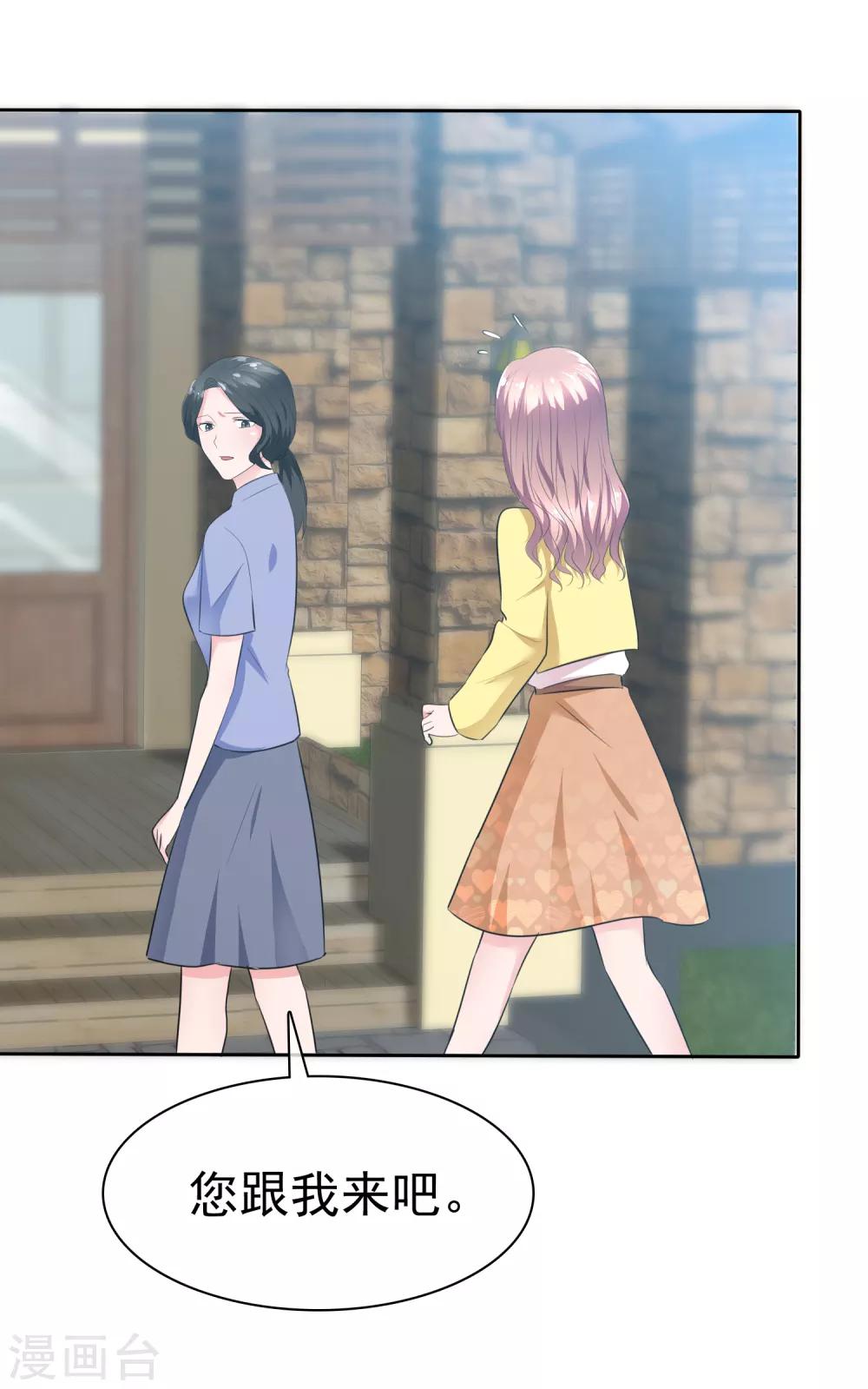 第98话 脱光吧！-第100话