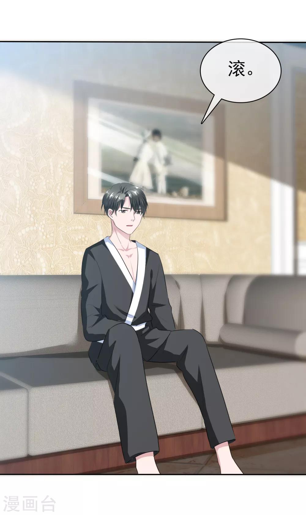 第98话 脱光吧！-第100话