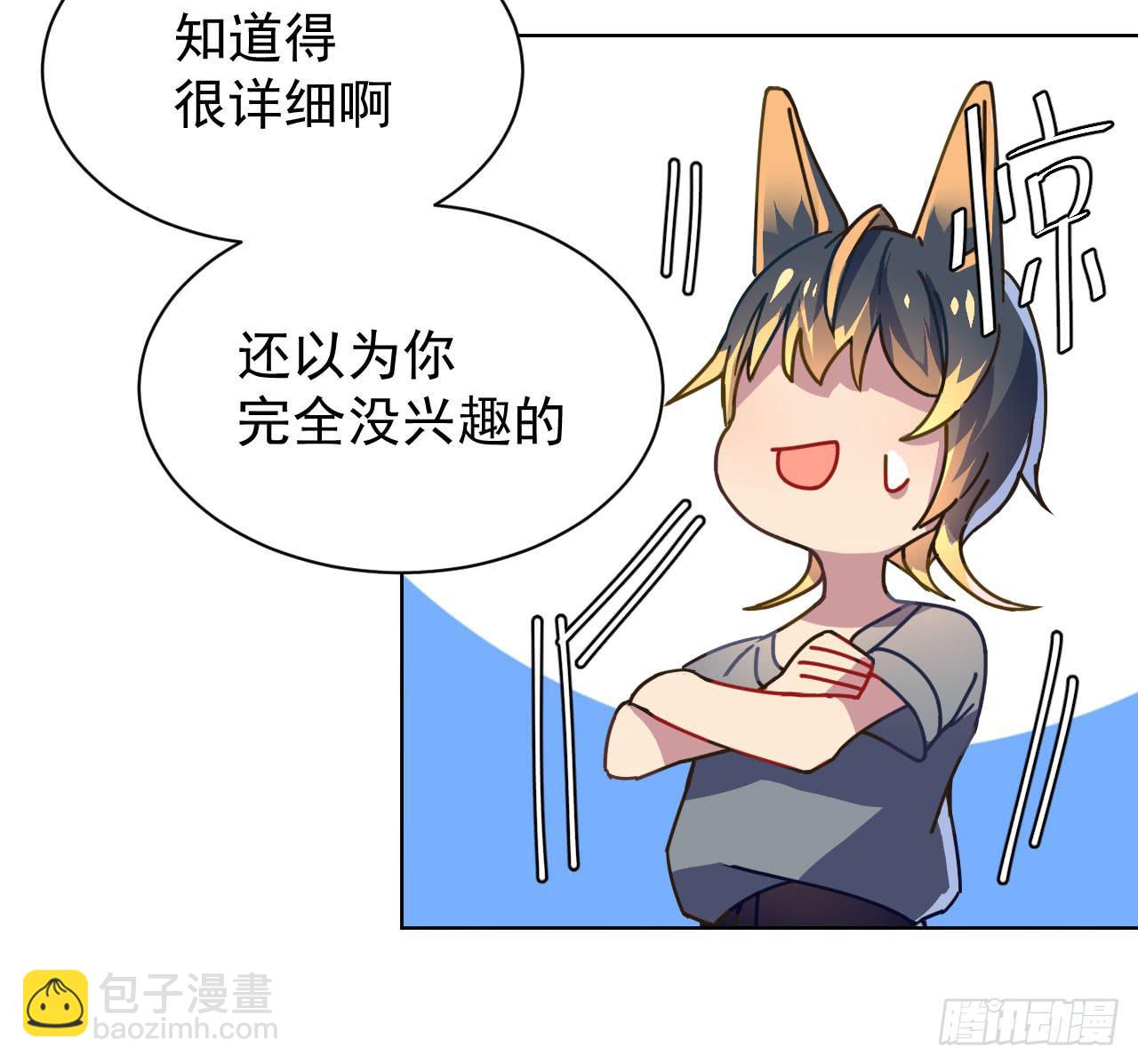 4.追迹(1/2)-第4话