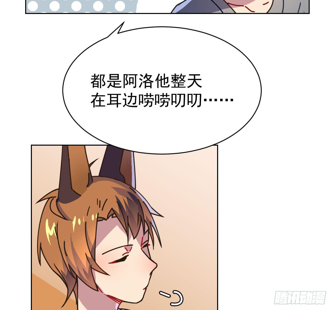 4.追迹(1/2)-第4话