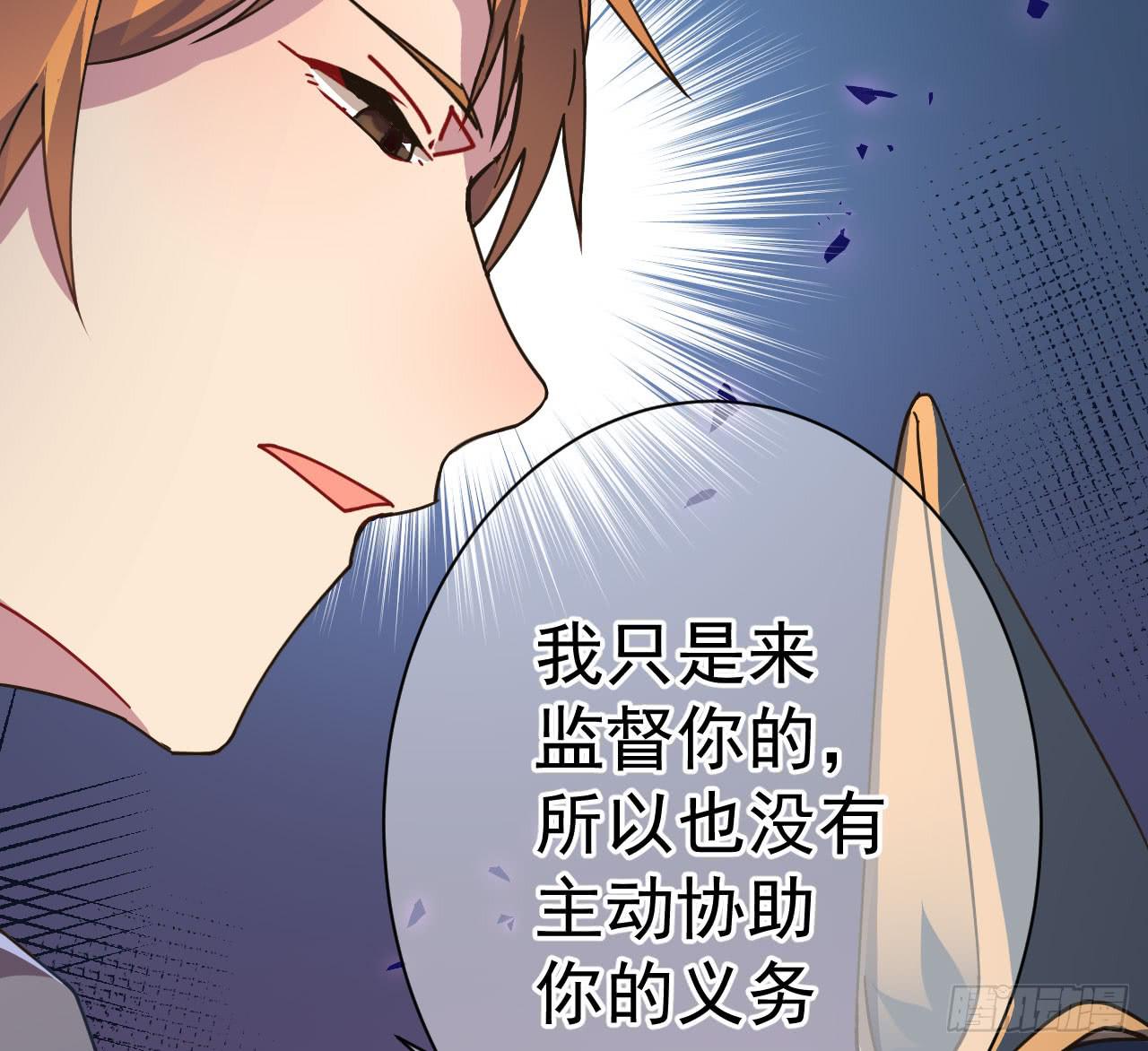 4.追迹(1/2)-第4话