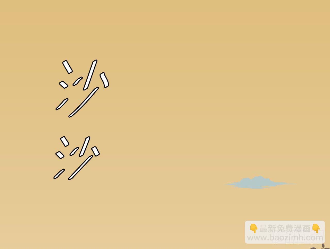 4.追迹(1/2)-第4话