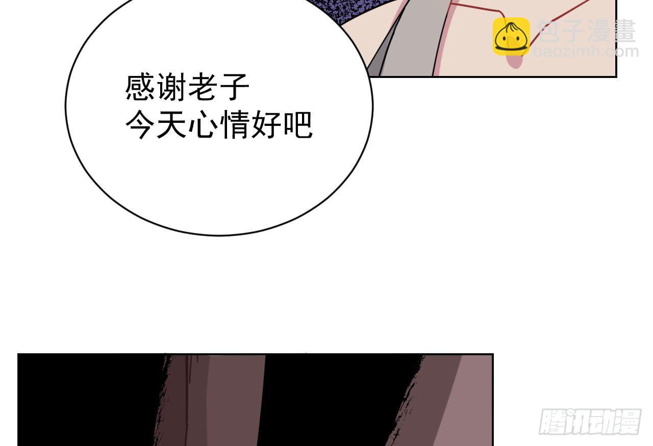 8.冲突(1/2)-第8话