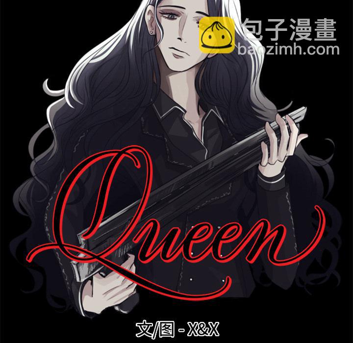 Queen - 第2話(1/2) - 4