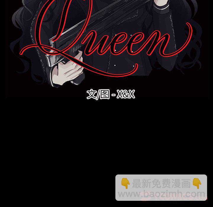 Queen - 第14話(1/2) - 1