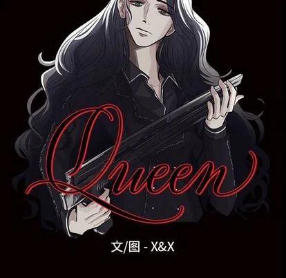 Queen - 第 26 話 - 2