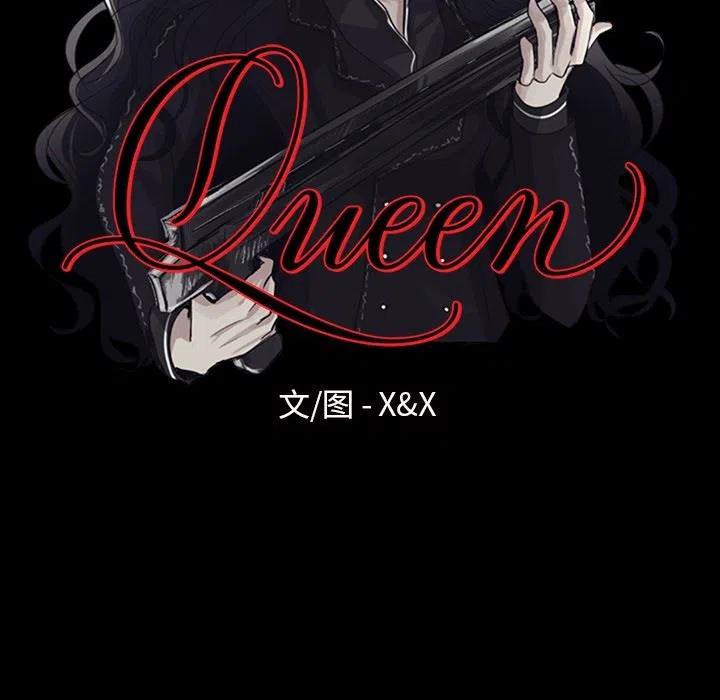 Queen - 第 28 話(1/2) - 3