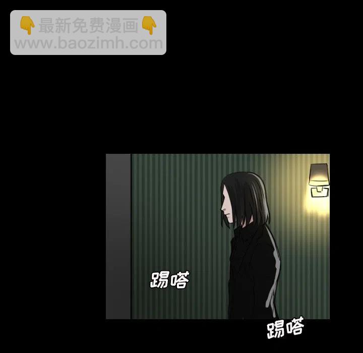 Queen - 第 28 話(1/2) - 6