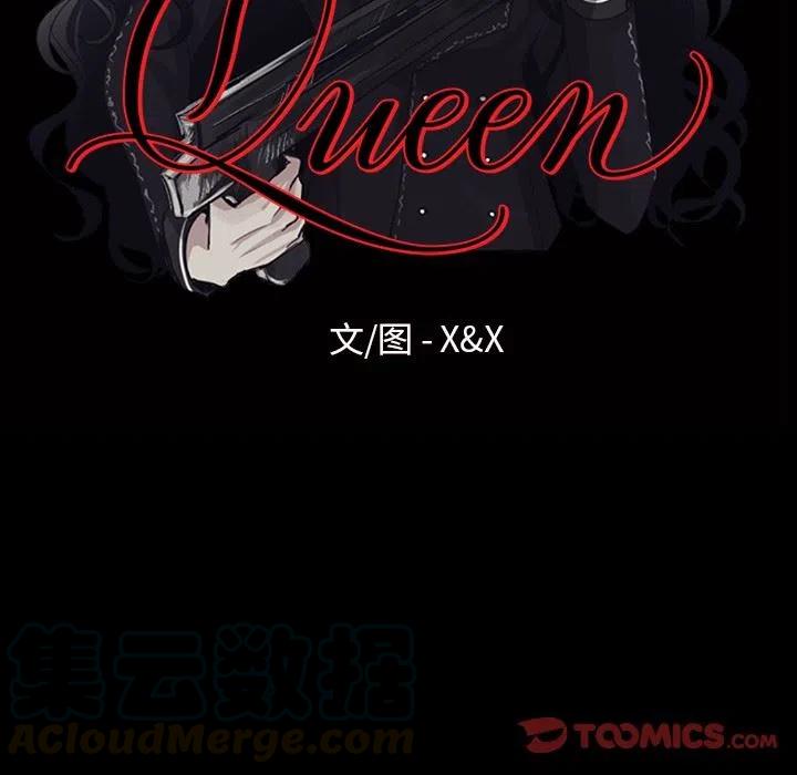 Queen - 第 30 話(1/2) - 5