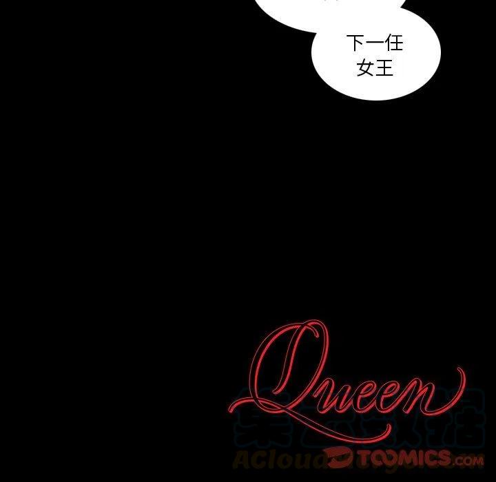 Queen - 第 34 話 - 1