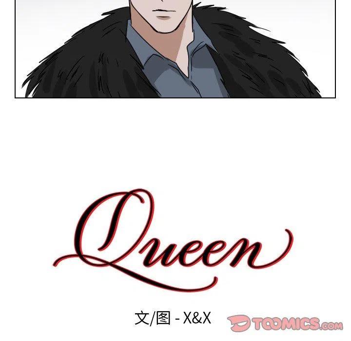 Queen - 第 46 話 - 4