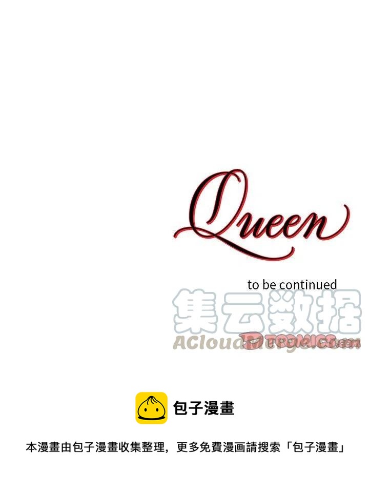Queen - 第 46 話 - 7